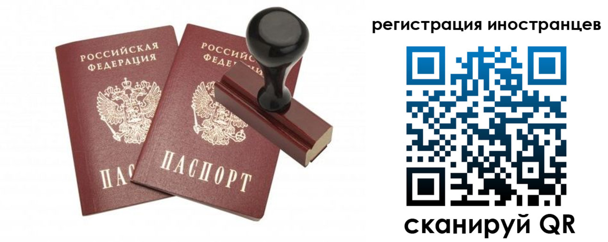 временная регистрация 2025 в Кирово-Чепецке