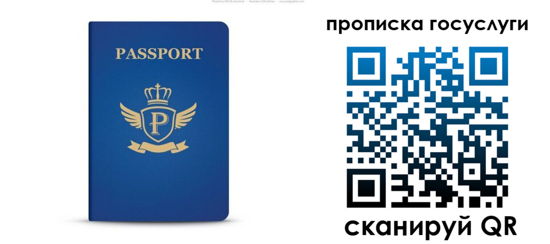 прописка для школы в Кирово-Чепецке