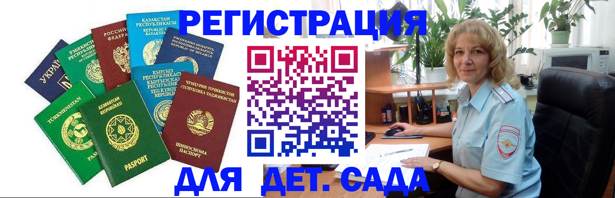 временная регистрация госуслуги в Кирово-Чепецке