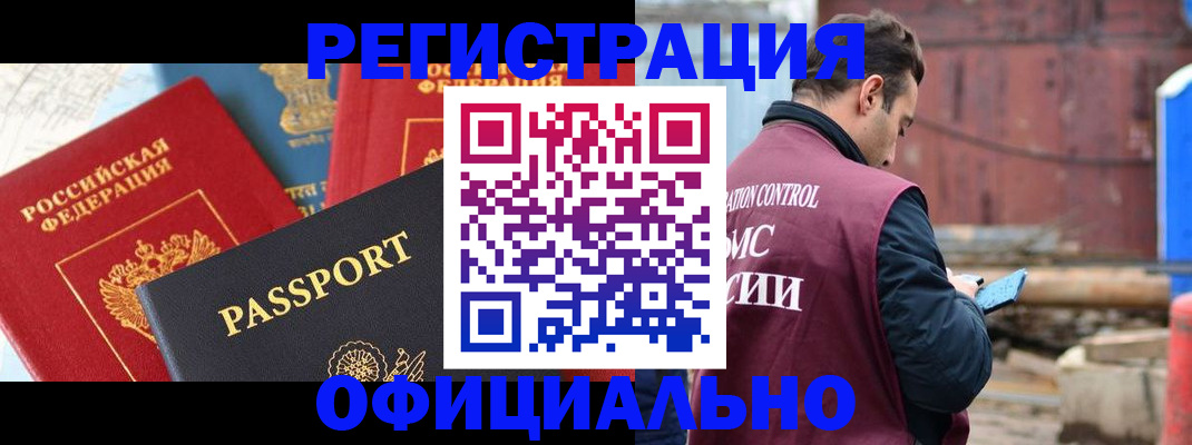 прописка для кредита в Кирово-Чепецке