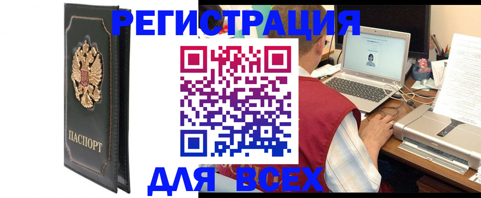 пропишу в квартире в Кирово-Чепецке